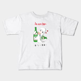 Taiwan beer with the alcoholic ghost_english Kids T-Shirt